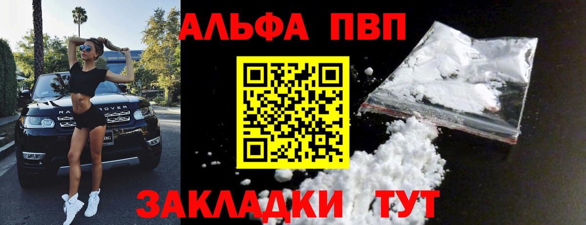 Alfa_PVP СК КРИС Спасск-Дальний