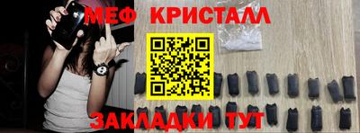 mdma Нальчик