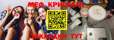 тгк Наро-Фоминск