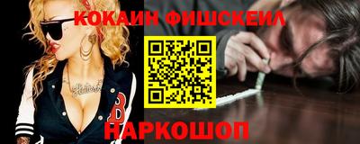 кристаллы Новозыбков