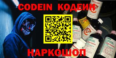 ГАЛЛЮЦИНОГЕННЫЕ ГРИБЫ Моздок