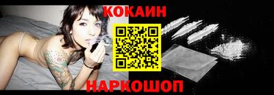 тгк Наро-Фоминск