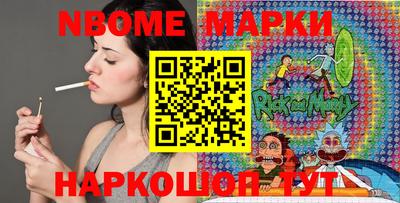 тгк Наро-Фоминск