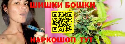 тгк Наро-Фоминск