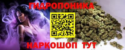 ГАЛЛЮЦИНОГЕННЫЕ ГРИБЫ Моздок