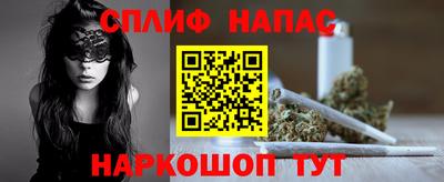 тгк Наро-Фоминск