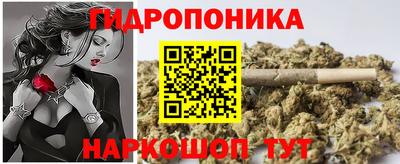 тгк Наро-Фоминск