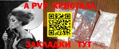 тгк Наро-Фоминск