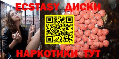 ГАЛЛЮЦИНОГЕННЫЕ ГРИБЫ Моздок