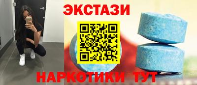 mdma Нальчик