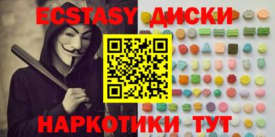 тгк Наро-Фоминск