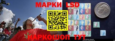 тгк Наро-Фоминск