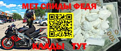 mdpv Нарткала