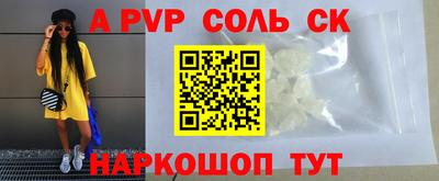 тгк Наро-Фоминск