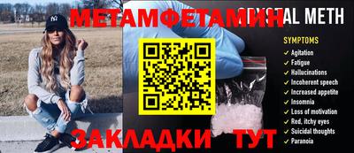 MDMA Можайск