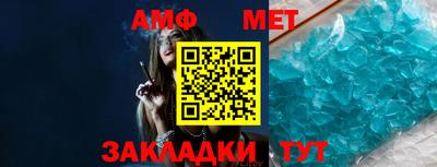 стафф Новокубанск