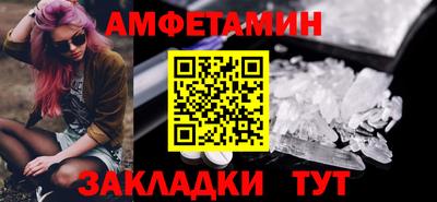 MDMA Можайск