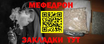 mdma Нальчик