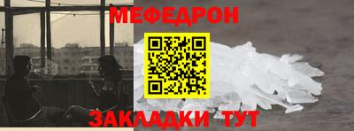 mdpv Нарткала