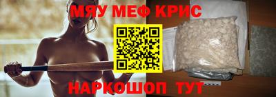mdpv Нарткала