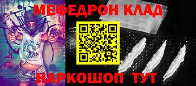 mdpv Нарткала