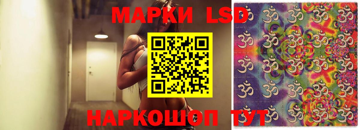 LSD-25 экстази ecstasy  ЛСД экстази кислота  Вход с VPN  Спасск-Дальний 