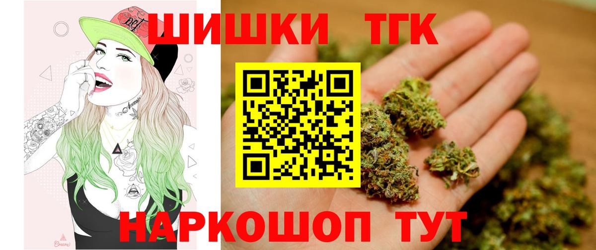 Бошки марихуана планчик Спасск-Дальний