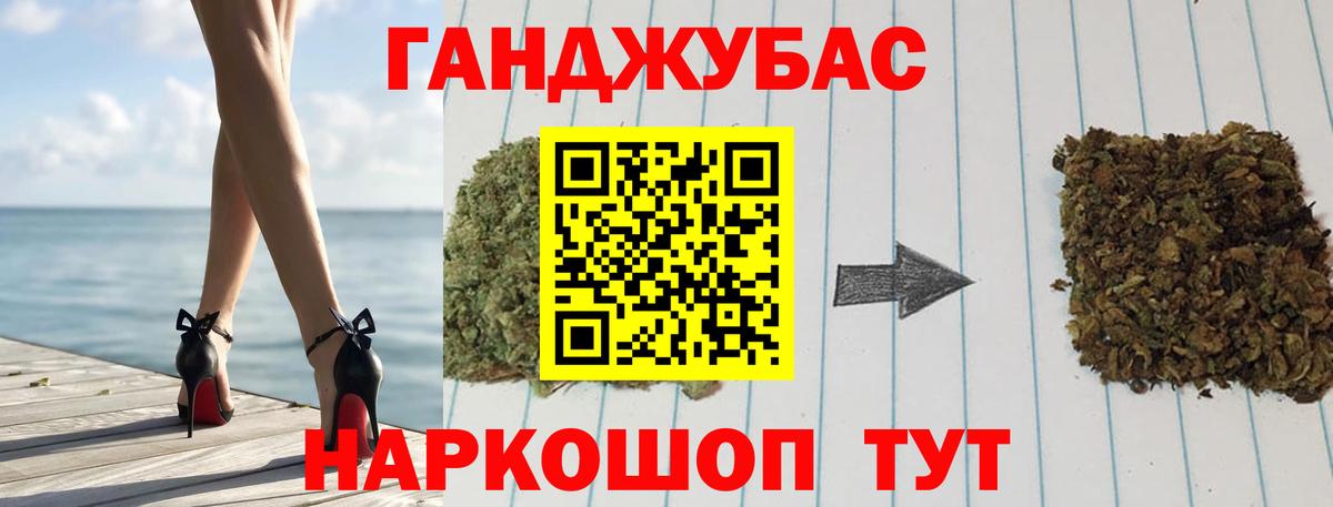 Шишки марихуана семена  Бошки Шишки Ganja  Вход с VPN  Спасск-Дальний  Шишки марихуана ГИДРОПОН  Канабис Bruce Banner 